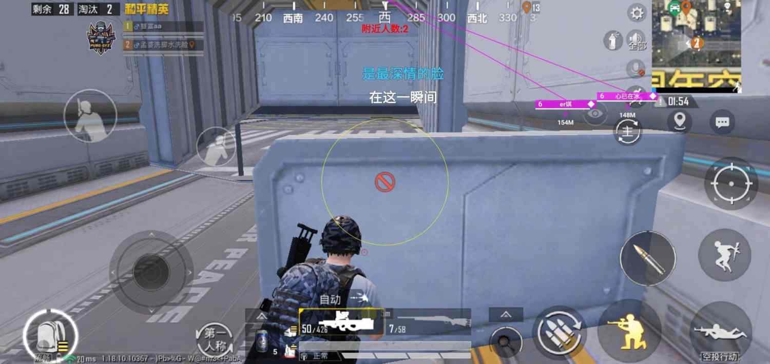 为什么要开和平精英辅助？